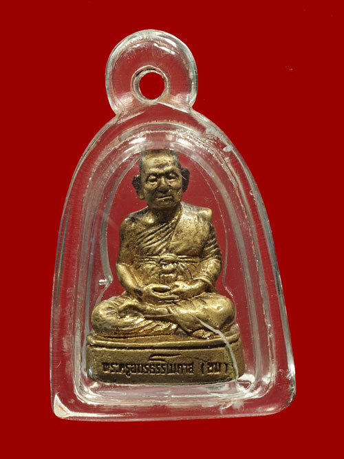 รูปหล่อรุ่นแรก พระครูอมรธรรมโมภาส (หลวงปู่ชม โอภาโส) วัดสามัคคี จ.หนองคาย
