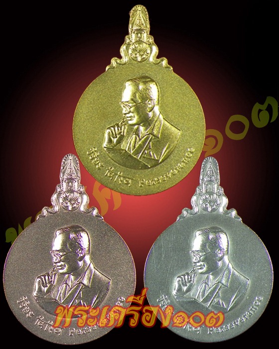 เหรียญพระมหาชนก พิมพ์เล็ก ชุดทองคำ นาก เงิน พร้อมหนังสือ 