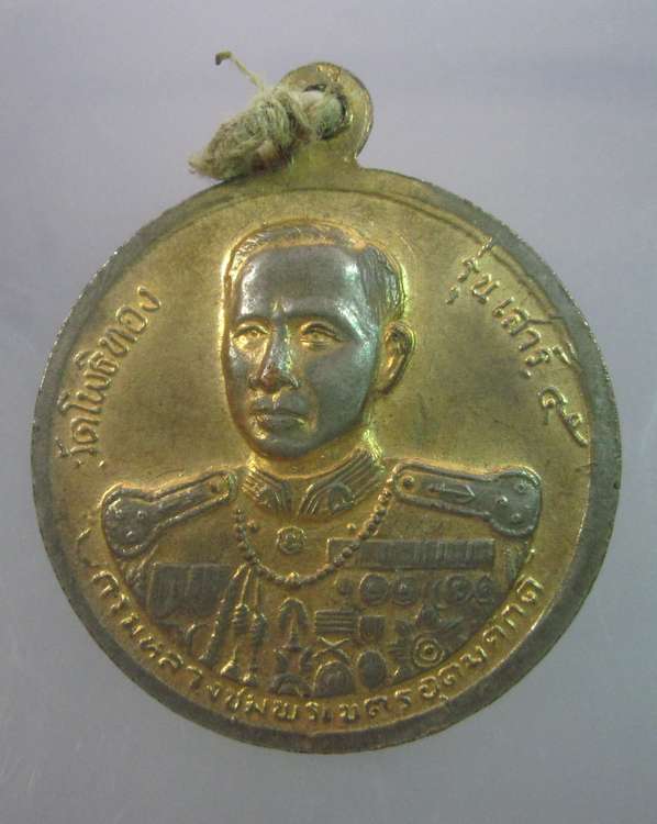 "เคาะเดียว"เหรียญพระพุทธเจ้าหลวง หลังกรมหลวงชุมพรฯ วัดโพธิ์ทอง เสาร์๕