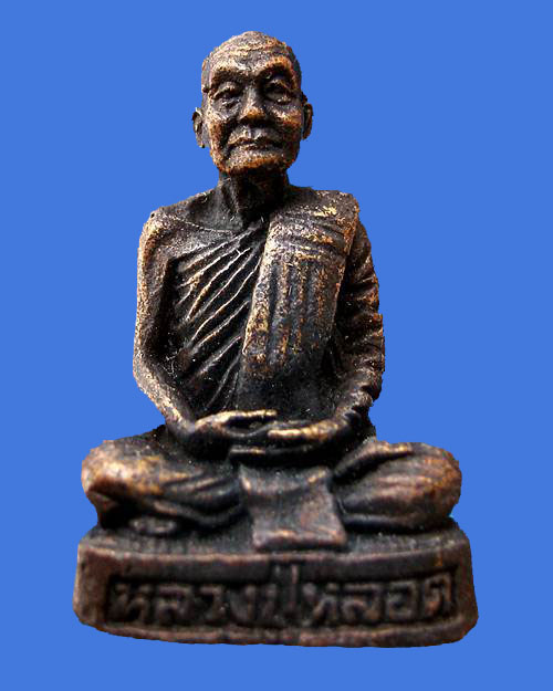 @^-^@รูปเหมือนรุ่นแรกหลวงปู่หลอด ปโมทิโต วัดศรีสว่าง หนองบัวลำภู@^-^@