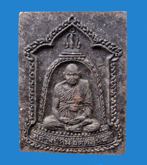 @^-^@@^-^@หลวงปู่ทิม วัดพระขาว อยุุธยา พระผงอุดสีผึ้ง ปี 41 @^-^@