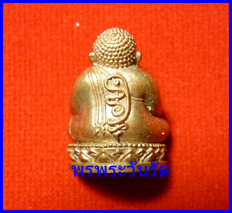 พระสังกัจจายน์รับทรัพย์ สำริดก้นอุดผง ล.พ.สาคร วัดหนองกรับ ระยอง