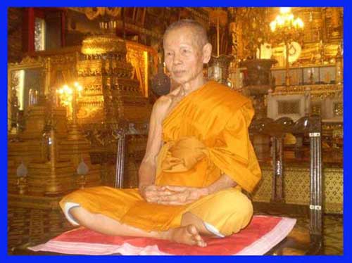 เหรียญรุ่นแรก หลวงปู่บัว ถามโก วัดศรีบุรพาราม(วัดเกาะตะเคียน) ปี 2523 พร้อมบัตรรับรอง