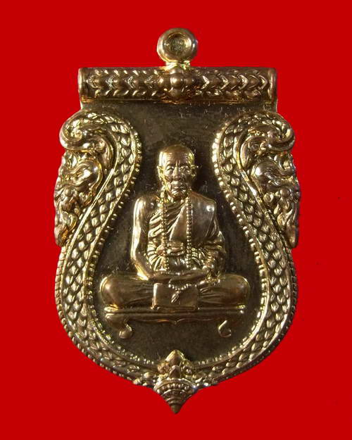 เหรียญหลวงปู่คำบุ  รุ่นสร้างบารมี  วัดกุดชมภู จ.อุบลราชธานี