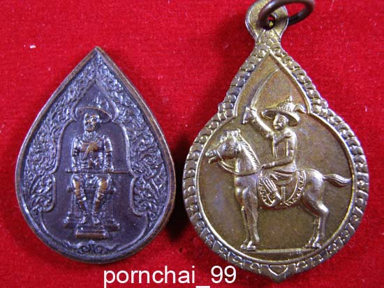 พระเจ้าตากสินมหาราช เคาะเดียว 2 เหรียญ
