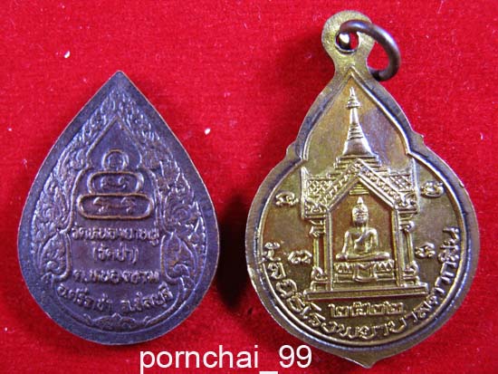 พระเจ้าตากสินมหาราช เคาะเดียว 2 เหรียญ