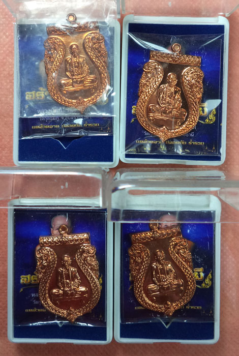 เหรียญเสมาสร้างบารมี หลวงปู่คำบุ ปล่อยให้เช่า1ชุด 4เหรียญ สวยเดิมๆพร้อมกล่อง