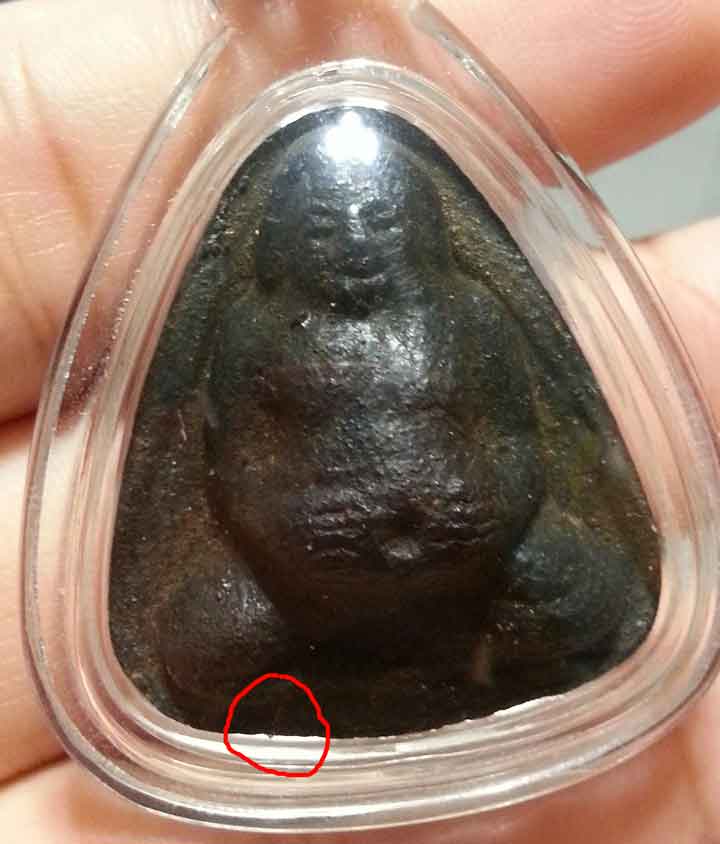 หลวงปู่เฮีบง วัดป่าอรัญฯ พระสังคจาย หายากมากๆ