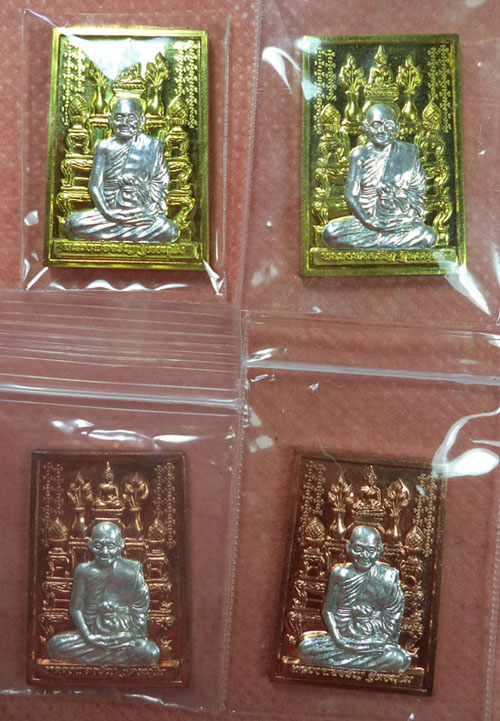 เหรียญโต๊ะหมู่หลวงพ่อจรัญ วัดอัมพวัน จ.สิงห์บุรี