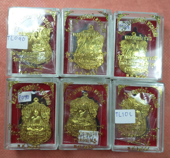 เสมาเหนือดวง เนื้อทองเหลืองสวยเดิมให้เช่ายกชุด 6 เหรียญเดิมๆพร้อมกล่อง