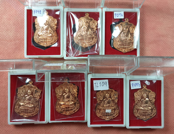 เหรียญเสมาหลวงปู่แผ้ว วัดรางหมัน จ.นครปฐม เนื้อทองแดง 