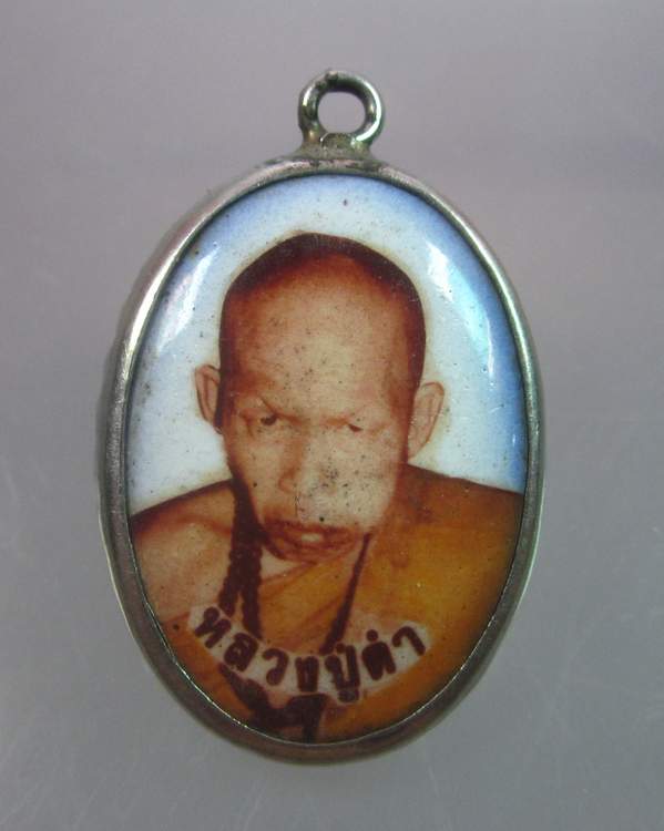 "เคาะเดียว"ล็อคเก็ตหลวงปู่ดำ ไม่ทราบที่