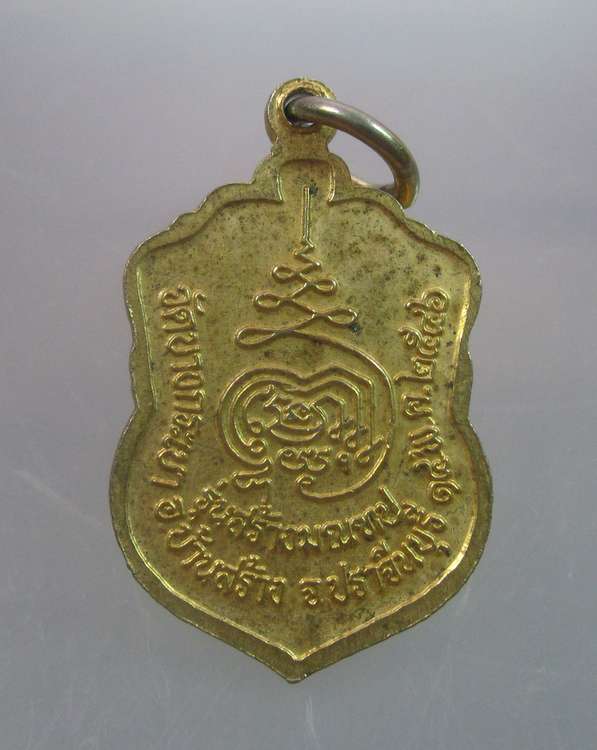 "เคาะเดียว"เหรียญเสมาเล็กหลวงพ่อจาด วัดบางกระเบา ปราจีนบุรี ปี๔๖