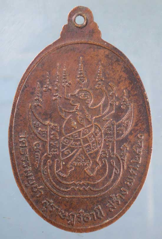 เหรียญปี20 วัดธรรมบูชา สุราษฎร์ธานี
