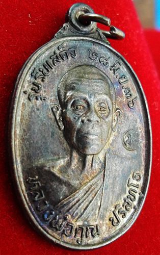 **วัดใจครับ**เหรียญหลวงพ่อคูณ รุ่นรับเสด็จ นิยม ( อ แตก ) เนื้อทองแดง ปี36