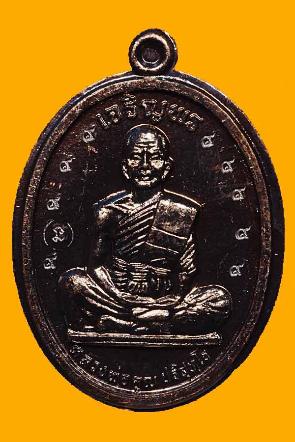 *วัดใจครับ*เหรียญเจริญพรบนเต็มองค์หลวงพ่อคูณ เนื้อทองแดง ปี36 กรรมการไม่ตัดปีก(โค๊ส9+นะ)