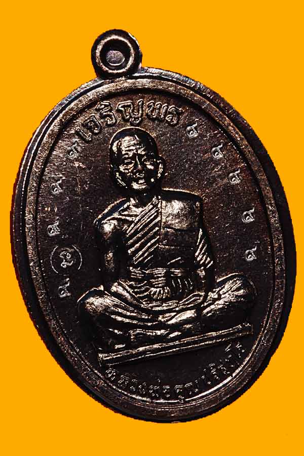 *วัดใจครับ*เหรียญเจริญพรบนเต็มองค์หลวงพ่อคูณ เนื้อทองแดง ปี36 กรรมการไม่ตัดปีก(โค๊ส9+นะ)