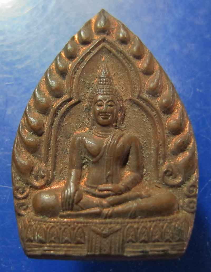 พระศรีศากยมุณี วัดสุทัศน์เทพวราราม พิธีทรงเสด็จยกฉัตร พระตรีโลกเชฎฐ ปี 2536