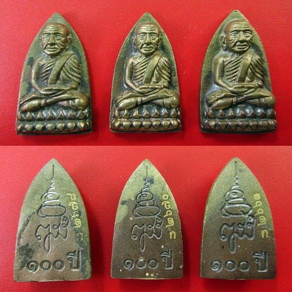 หลวงพ่อทวด เตารีดเล็ก ญสส.100 ปี สมเด็จพระญาณสังวร วัดบวรนิเวศ พร้อมกล่องสวย ๆ .. รวม 3 องค์