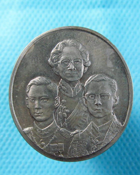 เหรียญเฉลิมพระเกียรติ สมเด็จย่า เนื้อสตางค์ กองกษาปณ์ ..เริ่ม20บาท.(2/11/56-45)