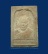 หลวงพ่อแดง วัดเขาบันไดอิฐ พระผงรูปเหมือน ปี15 เคาะเดียว 450