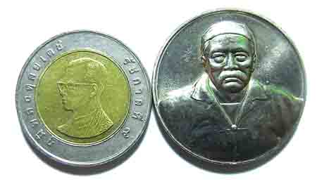 เหรียญที่ระลึกท่านเจ้าเมืองระนอง เนื้ออ ัล ปาก้า ปี 2541 *** พร้อมซองเดิม 2