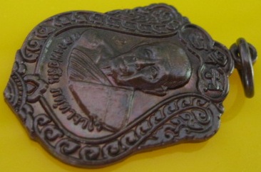 เหรียญเสมาเล็ก หลวงพ่อสิน วัดละหารใหญ่ รุ่นเจริญพร๕๒ เลข๕๘๘ เคาะเดียวแดงครับ