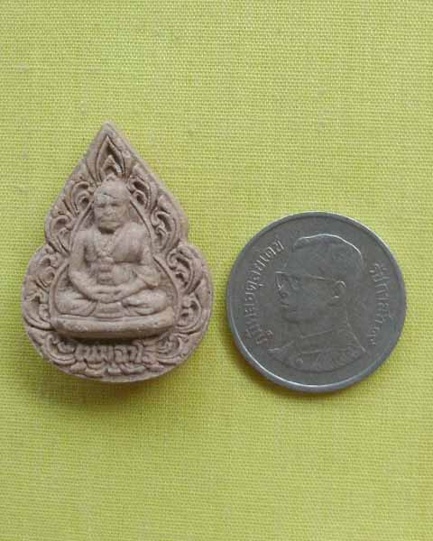 //คืนกำไรให้ลูกค้า//พระผงรูปเหมือนลายกนก เนื้อมหาว่าน108 หลวงปู่พรหมาเขมจาโร สวนหินผานางคอยจ.อุบล*B5
