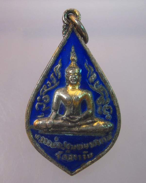 "เคาะเดียว" หลวงพ่อปฐมเขมราจารย์ วัดสารวัน จ.นครปฐม