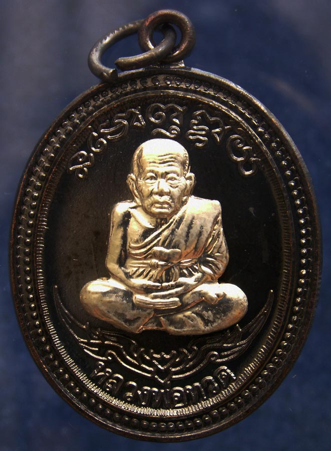 โค้ดกรรมการ เลข 3 หลัก !!! เลข 989...เหรียญหลวงปู่ทวด หลังพ่อท่านเขียว วัดห้วยเงาะ รุ่นกิตติคุโณ 82 