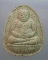 พระสังกัจจายพ่อท่านฉิ้น วัดเมือง ยะลา (ฝังตะกรุด)