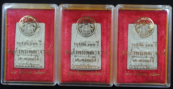 <<< ๓ องค์>>> พระสมเด็จวัดระฆัง อนุสรณ์ ๑๒๒ ปี พิมพ์ใหญ่(นิยม) พร้อมกล่องเดิมจากวัด