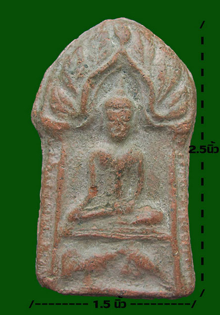 ขุนแผน
