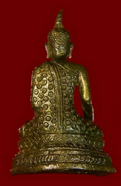 หลวงพ่อใหญ่-หลวงพ่อเดิม (ชุดรองประธาน) ปี ๒๕๔๗