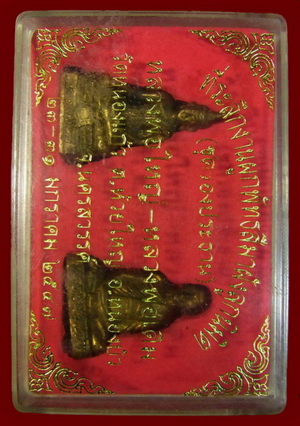 หลวงพ่อใหญ่-หลวงพ่อเดิม (ชุดรองประธาน) ปี ๒๕๔๗