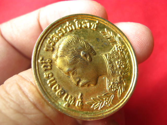 เหรียญปราบฮ่อ วัดพระศรีรัตนมหาธาตุฯ พิษณุโลก ปี 2536 กะไหล่ทอง