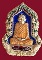 ทองแดงลงยาน้ำเงิน วัฒนมงคล ๗ รอบ พ่อท่านบุญให้ ปทุโม วัดท่าม่วง นครศรีธรรมราช