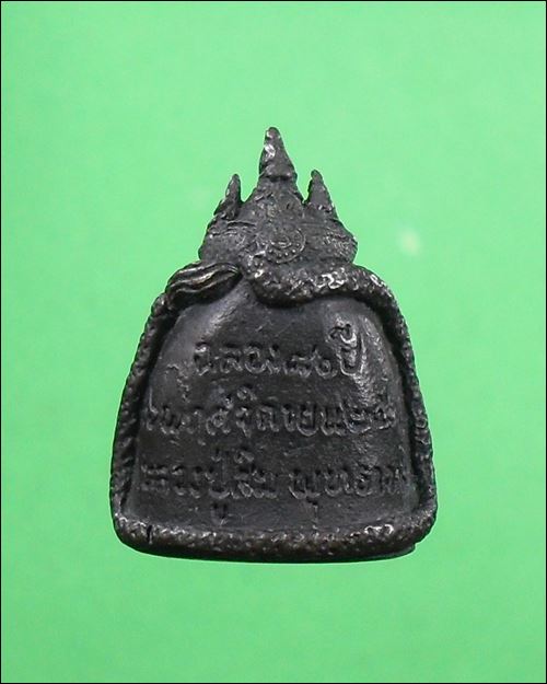 หลวงปู่สิม พุทธาจาโร นาคปรก เนื้อนวะโลหะ พร้อมเกศา,พระธาตุ