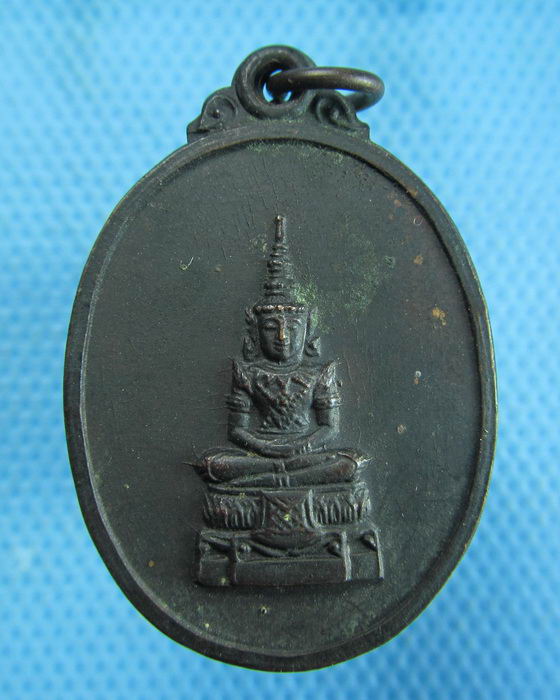 เหรียญพระแก้วมรกต วัดดอนพุทรา ปี2518 สภาพสวย ผิวหิ้ง ..เริ่ม20บาท.(-3/11/56-61)