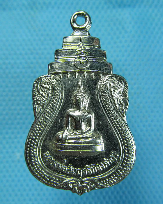 เหรียญหลวงพ่อสัมฤทธิ์ทองคำ วัดหนองแหน จ.สุโขทัย ปี 2519...เริ่ม20บาท.(-3/11/56-62)