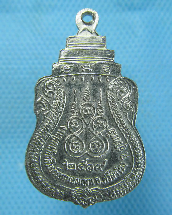 เหรียญหลวงพ่อสัมฤทธิ์ทองคำ วัดหนองแหน จ.สุโขทัย ปี 2519...เริ่ม20บาท.(-3/11/56-62)