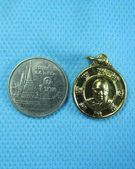เหรียญกลมเล็ก หลวงพ่อจำเนียร สิลเสฏโฐ วัดถ้ำเสือ ..เริ่ม20บาท.(-3/11/56-72)