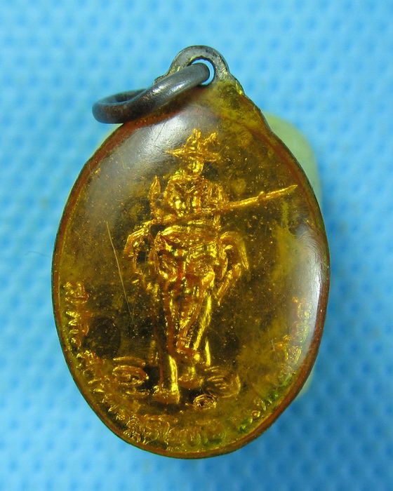 เหรียญ สมเด็จพระสุริโยทัย พ.ศ. 2528 ..เริ่ม20บาท.(-3/11/56-78)