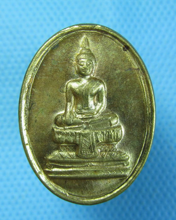 เหรียญพระพุทธ หลัง 05 ไม่ทราบที่ครับ..เริ่ม20บาท.(-3/11/56-79)