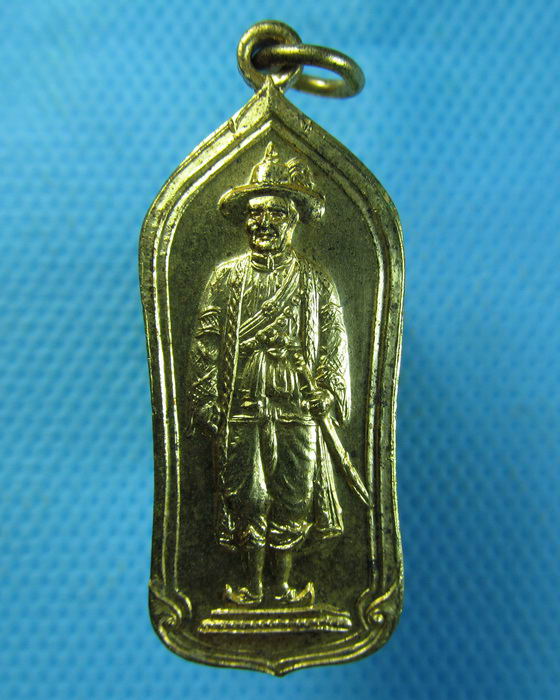 เหรียญพระพุทธยอดฟ้าฯ 200ปี ราชวงศ์จักรี..เริ่ม20บาท.(-3/11/56-82)