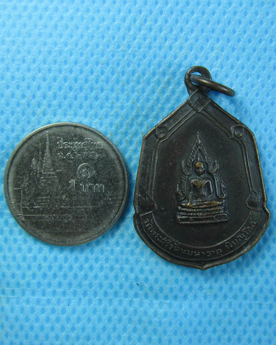 เหรียญพระพุทธชินราช หลังพระราชรัตนมุนี(แช่ม ปธ 7)..เริ่ม20บาท.(-3/11/56-84)