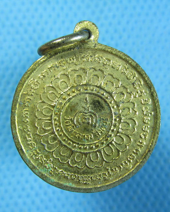 เหรียญนางกวักหลวงพ่อแพ วัดพิกุลทอง ปี 2520กะไหล่ทอง...เริ่ม20บาท.(-3/11/56-88)