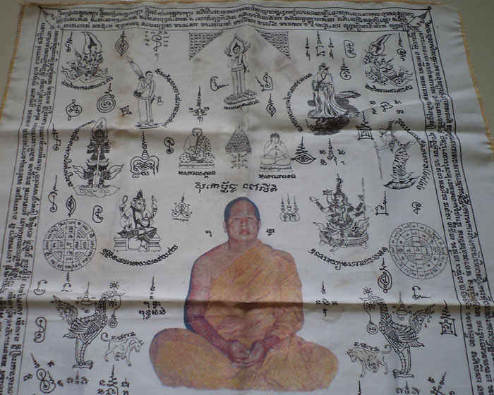 ผ้ายันต์หลวงพ่อสีนวล วัดเพลง ปี 2544 จ.นนทบุรี ขนาด 21X28 นิ้ว**เคาะเดียว**