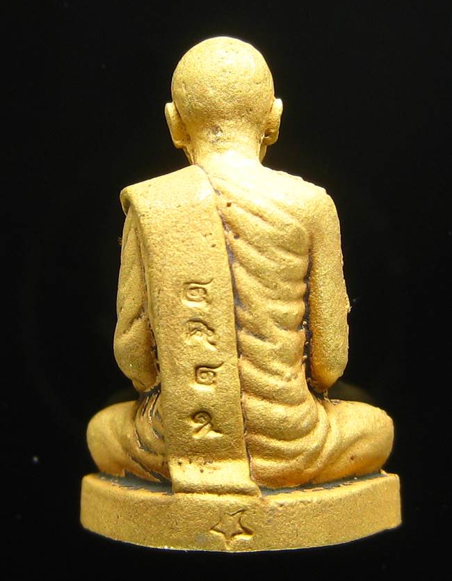 **รูปเหมือน 100 ปี สมเด็จญาณฯ วัดบวรฯ เนื้อกะหลั่ยทองพ่นทราย เลข 2529 เคาะเดียวแดง**