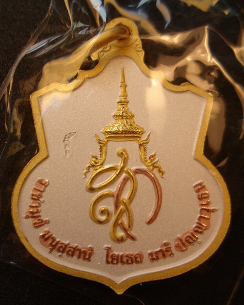 วัดใจกันไป...เหรียญสู้ เนื้อสามกษัตริย์ สุดสวยพร้อมกล่องเดิมๆ บูชาตอนออกมาก็ 1200 แล้วครั